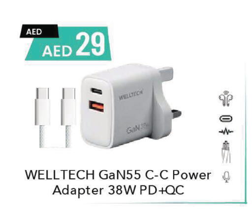available at مارك & سيف in الإمارات العربية المتحدة , الامارات - دبي