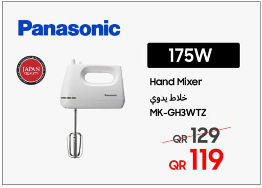 available at Techno Blue in Qatar - Al Wakra
