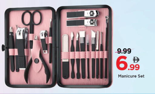 available at مارك & سيف in الإمارات العربية المتحدة , الامارات - أبو ظبي