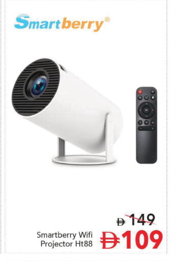 available at Mark & Save in UAE - Dubai