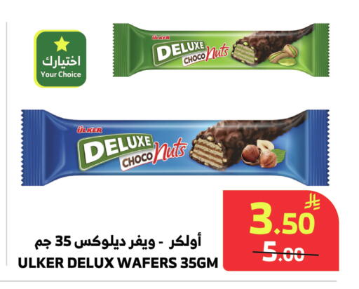 available at الراية in مملكة العربية السعودية, السعودية, سعودية - المدينة المنورة