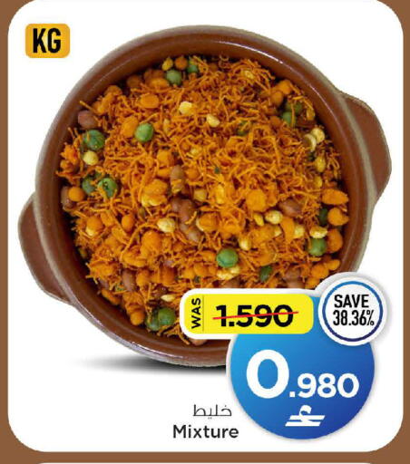 available at مارك & سايف in عُمان - مسقط‎