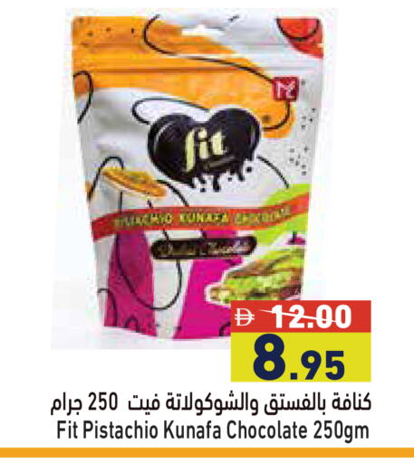 available at Aswaq Ramez in UAE - Dubai