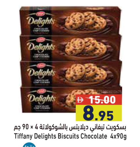 available at Aswaq Ramez in UAE - Dubai