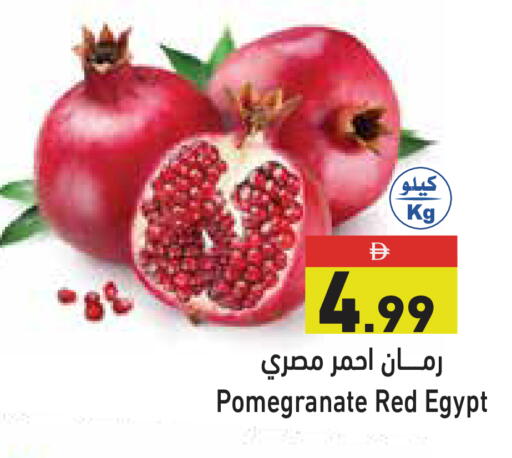 Pomegranate from Egypt available at Aswaq Ramez in UAE - Dubai