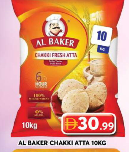 available at جراند هايبر ماركت in الإمارات العربية المتحدة , الامارات - دبي
