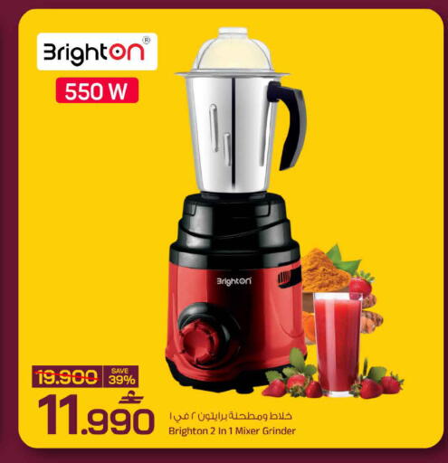 available at MARK & SAVE in Oman - Sohar