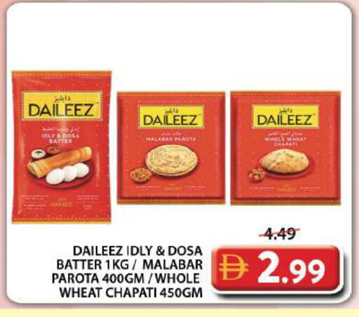 available at جراند هايبر ماركت in الإمارات العربية المتحدة , الامارات - دبي