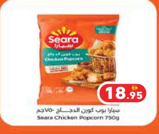 available at أسواق رامز in الإمارات العربية المتحدة , الامارات - رَأْس ٱلْخَيْمَة