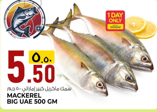 available at السعودية in قطر - أم صلال