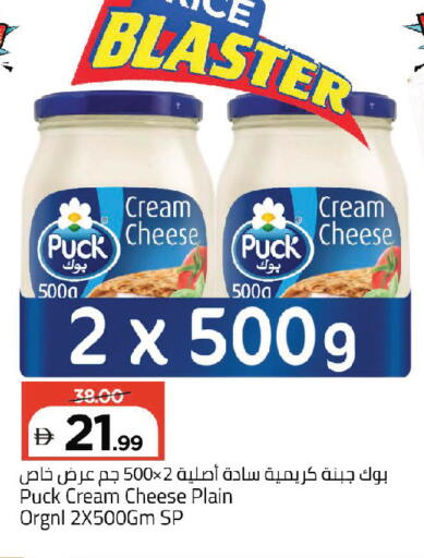available at مارك & سيف in الإمارات العربية المتحدة , الامارات - أبو ظبي