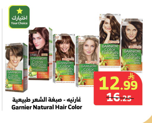 available at Al Raya in KSA, Saudi Arabia, Saudi - Medina