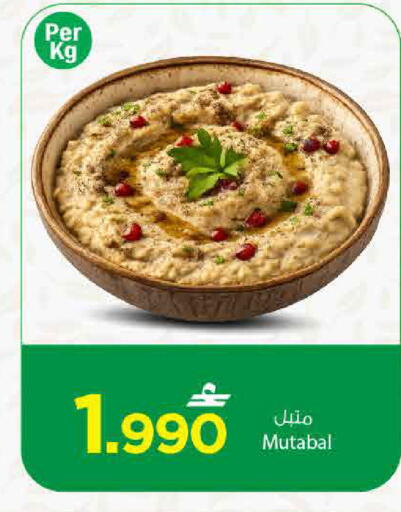 available at مارك & سايف in عُمان - مسقط‎