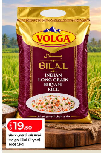 available at لولو هايبرماركت in قطر - الدوحة