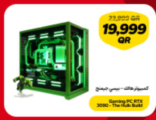 available at Snoonu in Qatar - Al Wakra