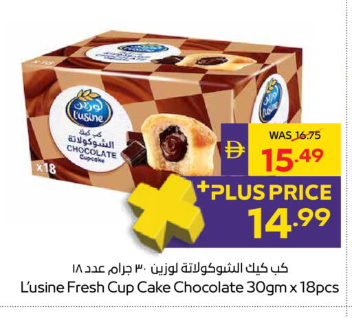 available at أدكووب in الإمارات العربية المتحدة , الامارات - رَأْس ٱلْخَيْمَة
