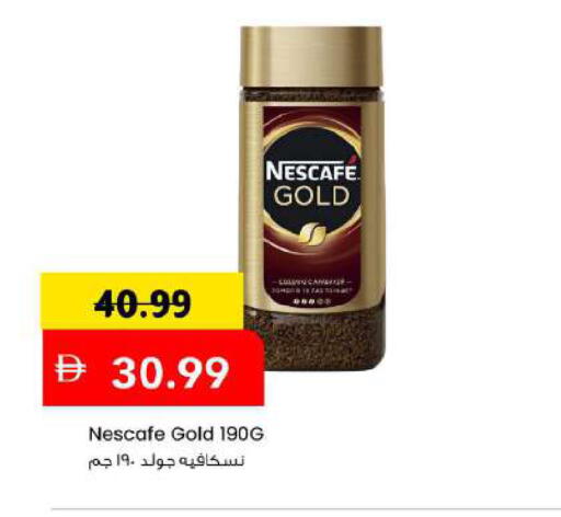 available at مارك & سيف in الإمارات العربية المتحدة , الامارات - دبي