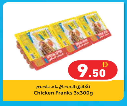 available at Aswaq Ramez in UAE - Dubai