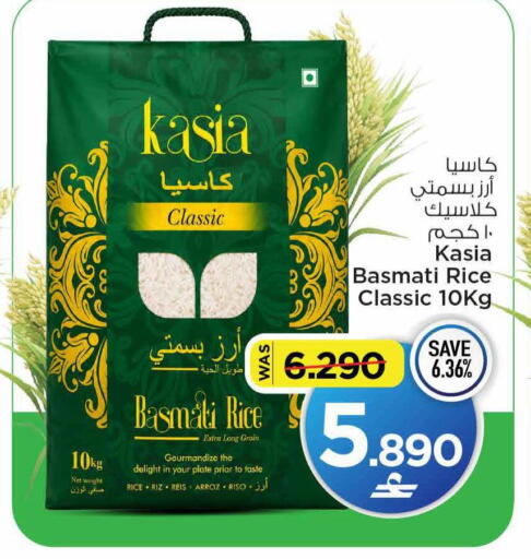 available at مارك & سايف in عُمان - مسقط‎