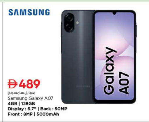 available at Nesto Hypermarket in UAE - Dubai