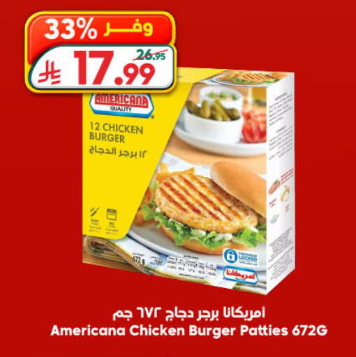 available at Dukan in KSA, Saudi Arabia, Saudi - Medina