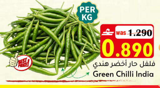 Green chilli from India available at Al Qoot Hypermarket in Oman - Muscat