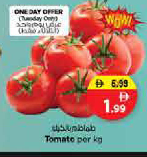 Tomato available at Nesto Hypermarket in UAE - Dubai