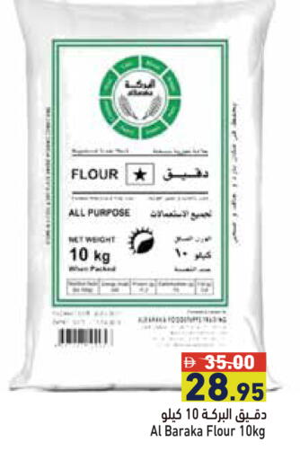 available at أسواق رامز in الإمارات العربية المتحدة , الامارات - رَأْس ٱلْخَيْمَة