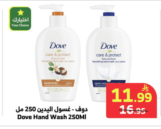 available at الراية in مملكة العربية السعودية, السعودية, سعودية - المدينة المنورة