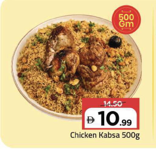 available at مارك & سيف in الإمارات العربية المتحدة , الامارات - دبي