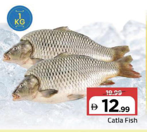 available at مارك & سيف in الإمارات العربية المتحدة , الامارات - دبي