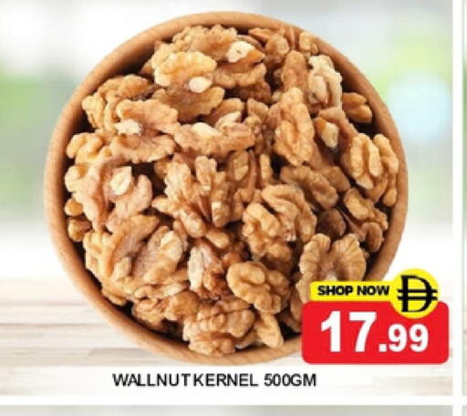 available at Super Bazaar Hypermarket in UAE - Dubai