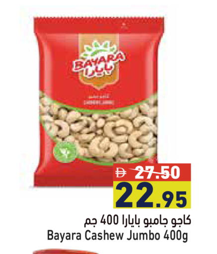 available at Aswaq Ramez in UAE - Dubai