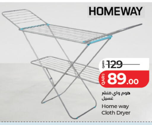 available at لولو هايبرماركت in قطر - الخور