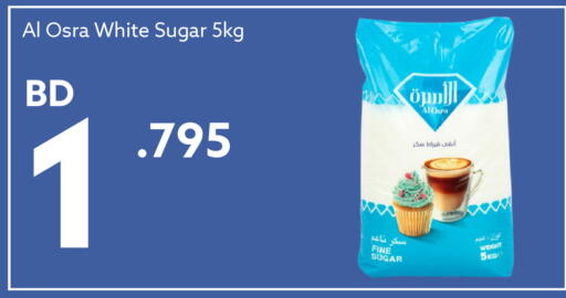 available at ميدوي سوبرماركت in البحرين