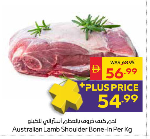 available at سبار هايبرماركت in الإمارات العربية المتحدة , الامارات - دبي