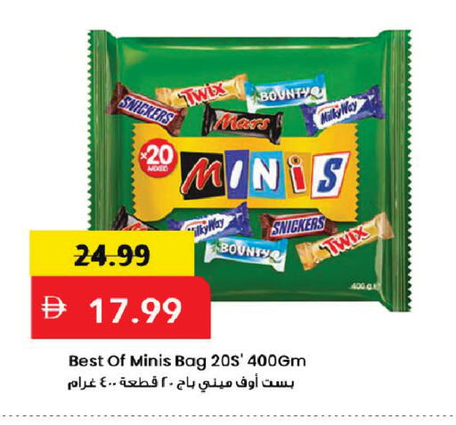 available at مارك & سيف in الإمارات العربية المتحدة , الامارات - دبي