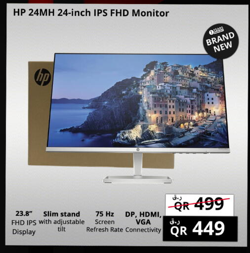 available at برستيج كمبيوتر in قطر - الضعاين