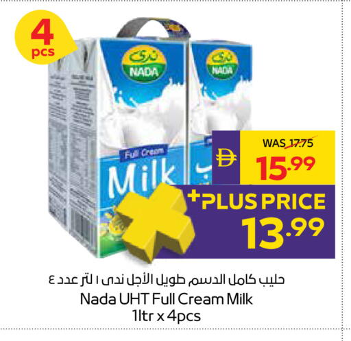available at ADCOOP in UAE - Ras al Khaimah