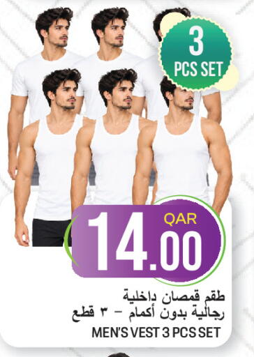 available at غريت هايبر ماركت in قطر - الضعاين