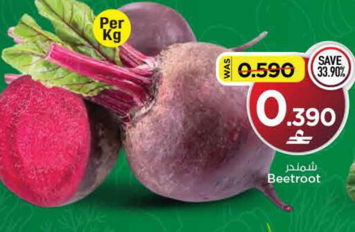 Beetroot available at MARK & SAVE in Oman - Muscat