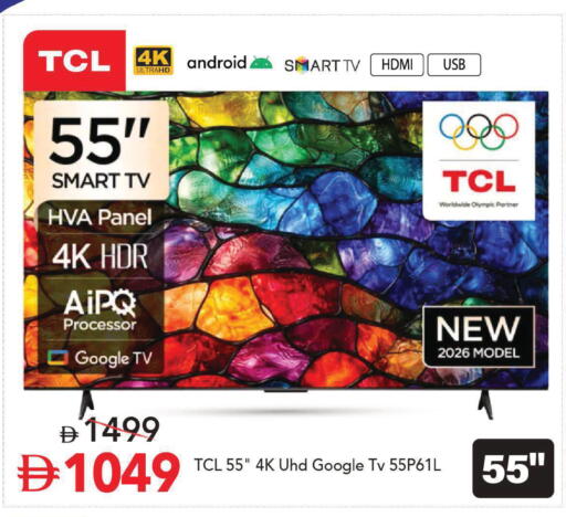 available at Mark & Save in UAE - Dubai