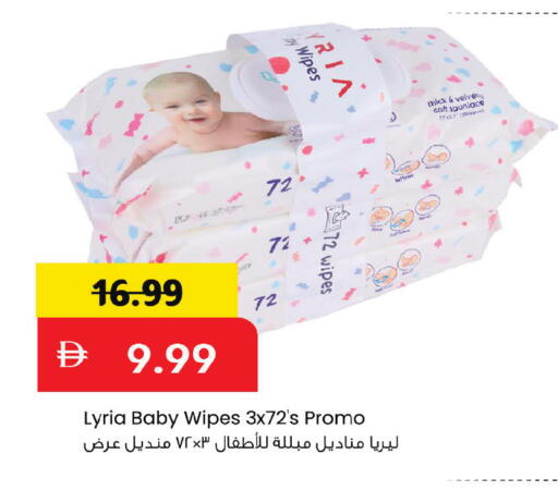 available at مارك & سيف in الإمارات العربية المتحدة , الامارات - أبو ظبي