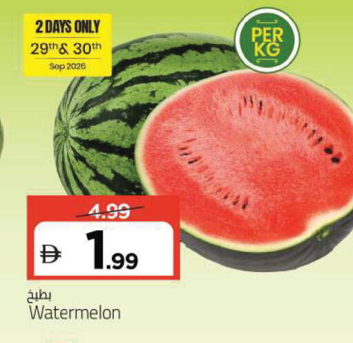 Watermelon available at مارك & سيف in الإمارات العربية المتحدة , الامارات - دبي