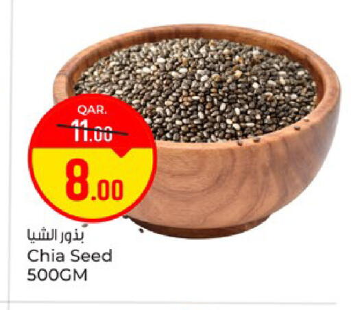 available at باريس هايبرماركت in قطر - الريان