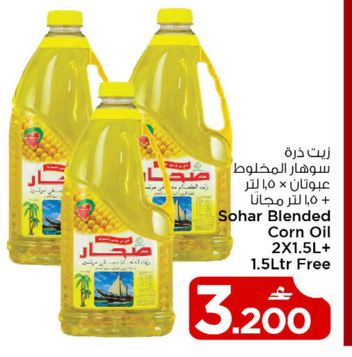available at مارك & سايف in عُمان - مسقط‎