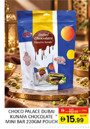 Mango available at مانجو هايبرماركت in الإمارات العربية المتحدة , الامارات - دبي