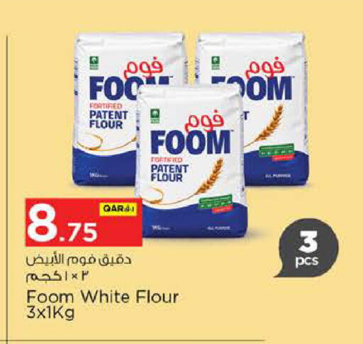 available at نـسـتـو in قطر - الوكرة