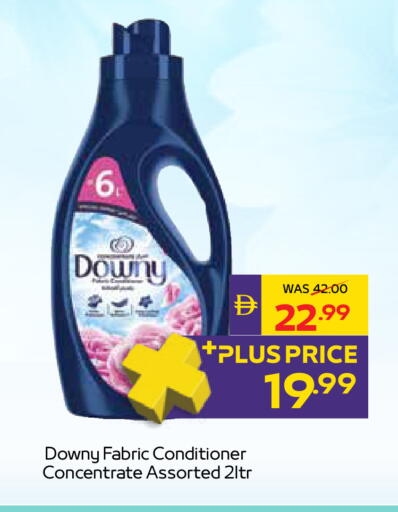 available at ADCOOP in UAE - Ras al Khaimah