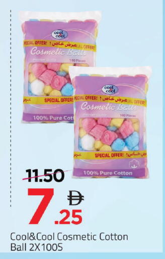 available at مارك & سيف in الإمارات العربية المتحدة , الامارات - دبي